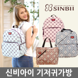 sinbii bag for mom_ woman bag_ baby bag_ baby product